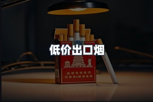 越南香烟系列